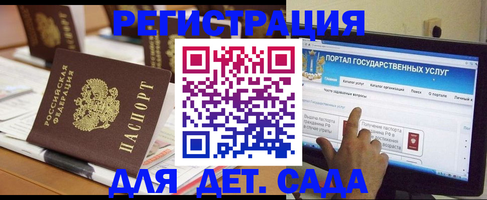 прописка паспорт в Сухом Логе